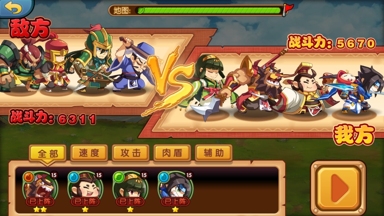 三国竞技场app下载(三国竞技场app下载破解版)