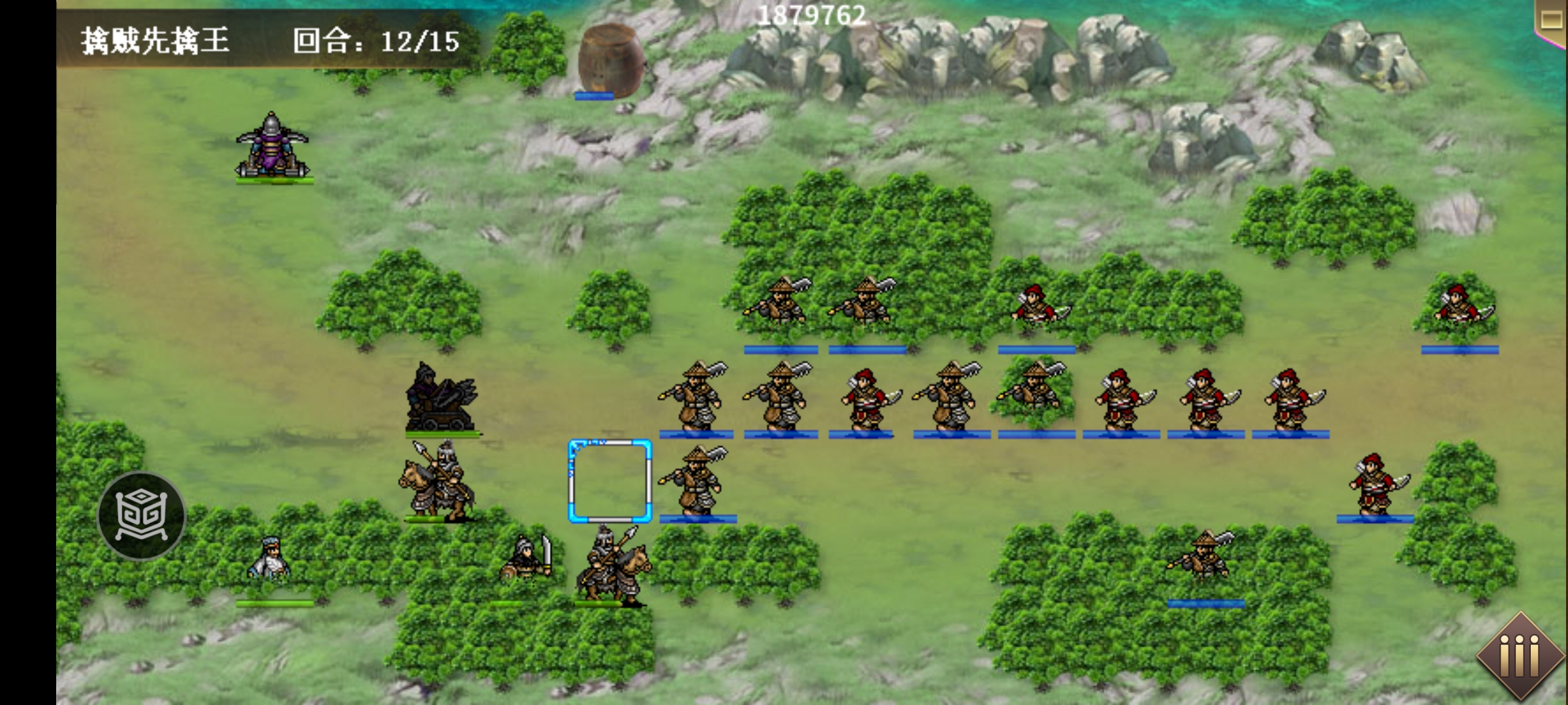 三国志12小兵旅行(三国志12 小兵 求贤之策)