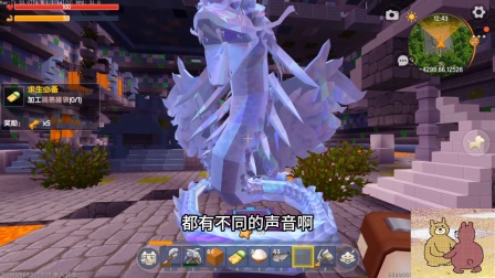 迷你世界怎么弄羽蛇神(迷你世界怎么弄羽蛇神城堡)