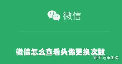 微信历史版本7.09(微信历史版本豌豆荚8049)