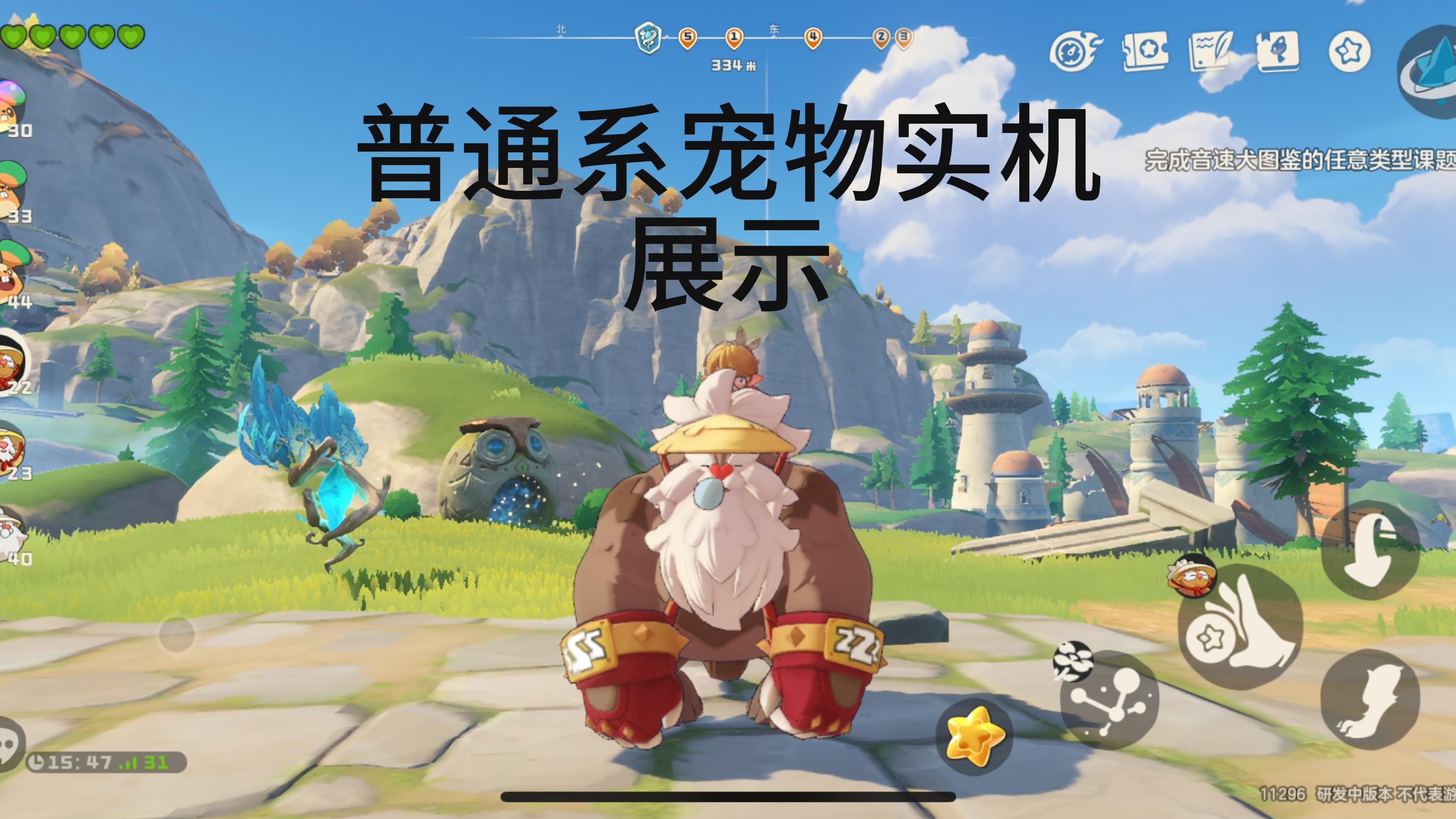 7k7k洛克王国手游(洛克王国手游即将亮相)