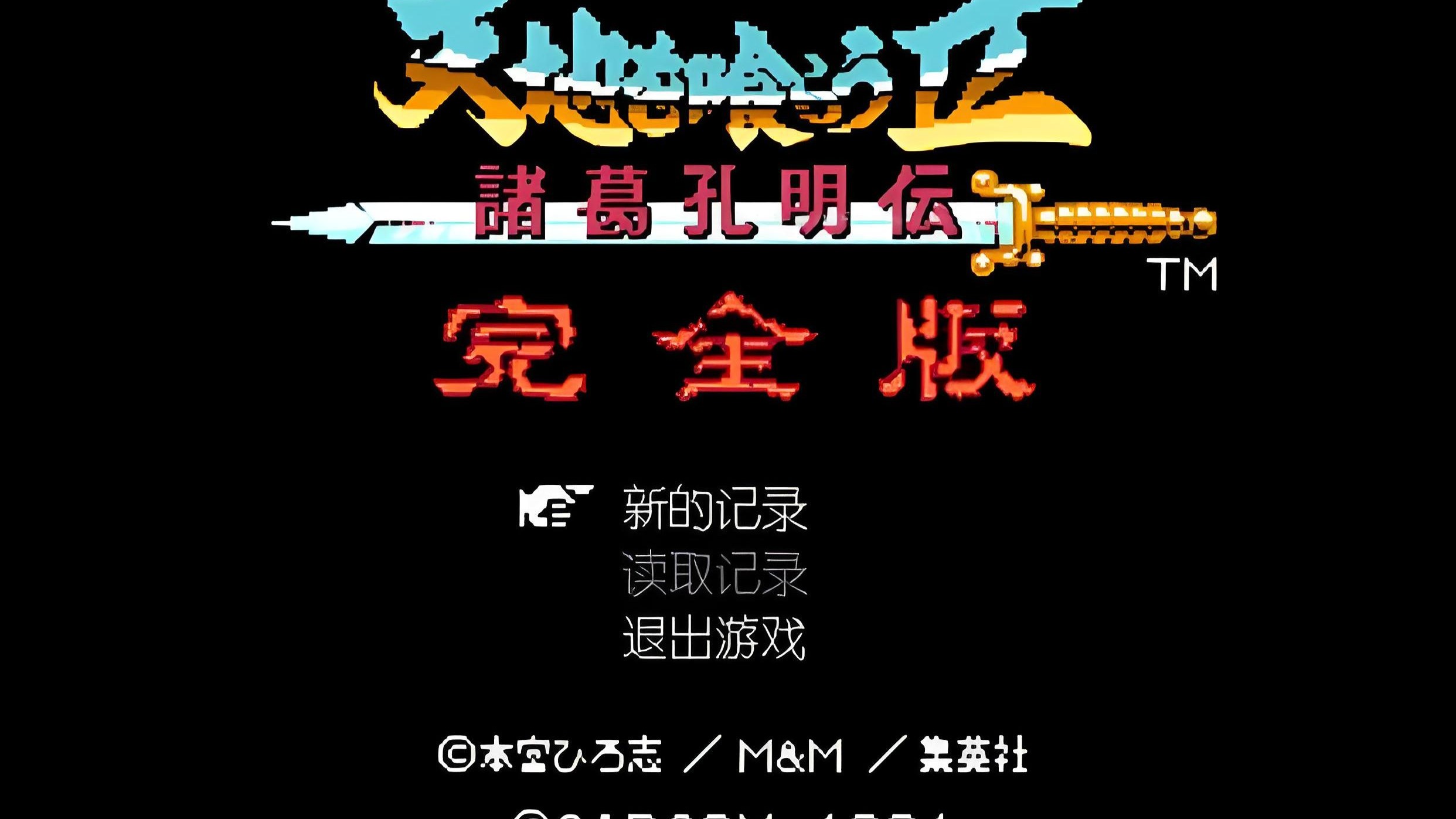 2025年10月7日 第152页