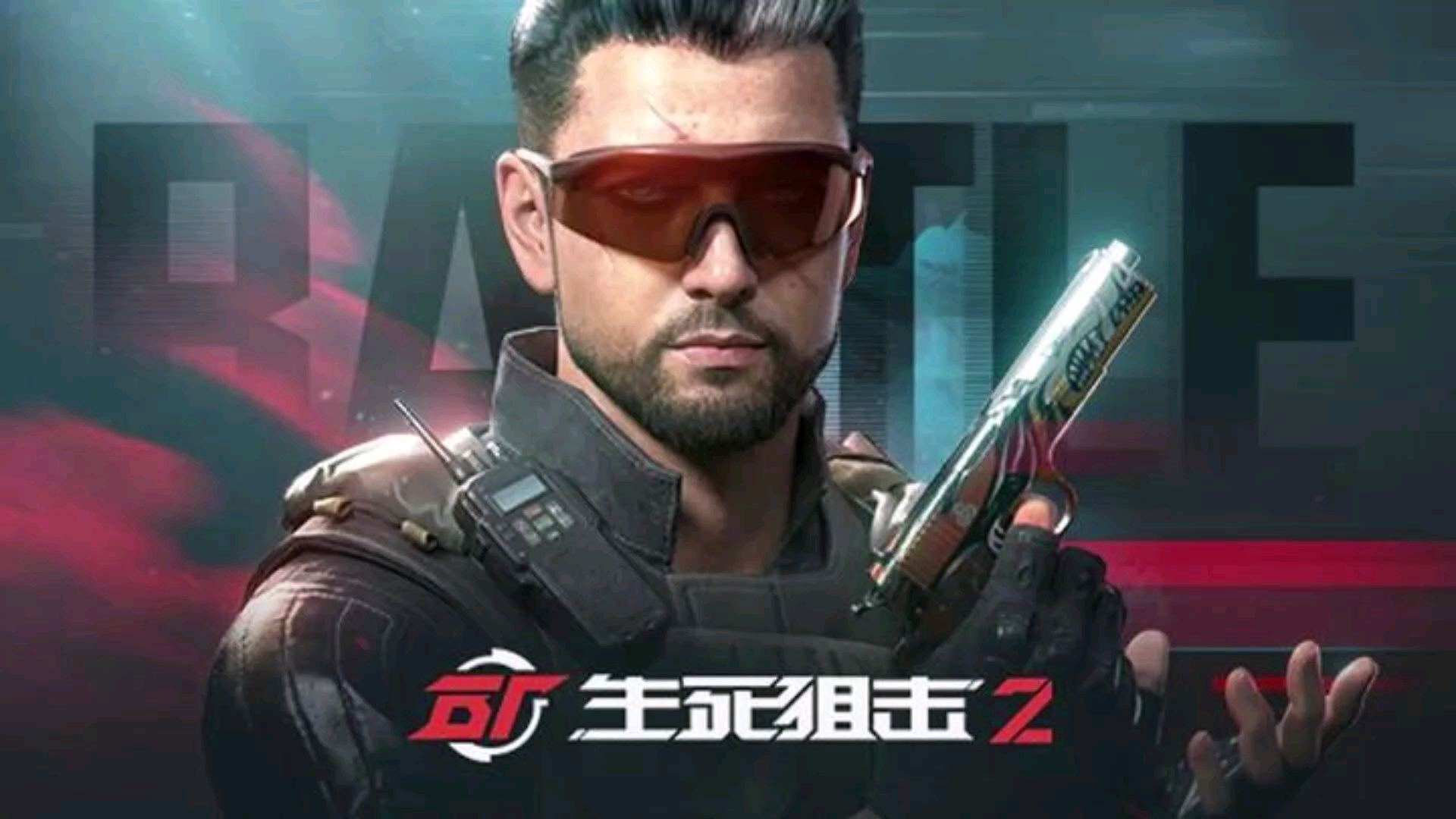 生死狙击破解版游戏下载(生死狙击破解版下载无限金币)