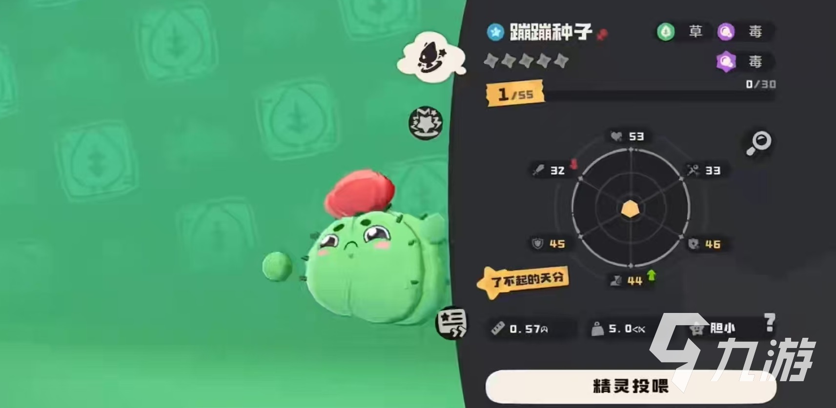 迷你世界弹簧蹦蹦(迷你世界里的弹簧部件是什么东西)