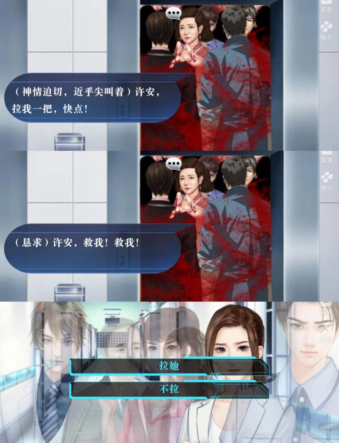 橙光游戏热门破解版(橙光游戏破解版合集2021)