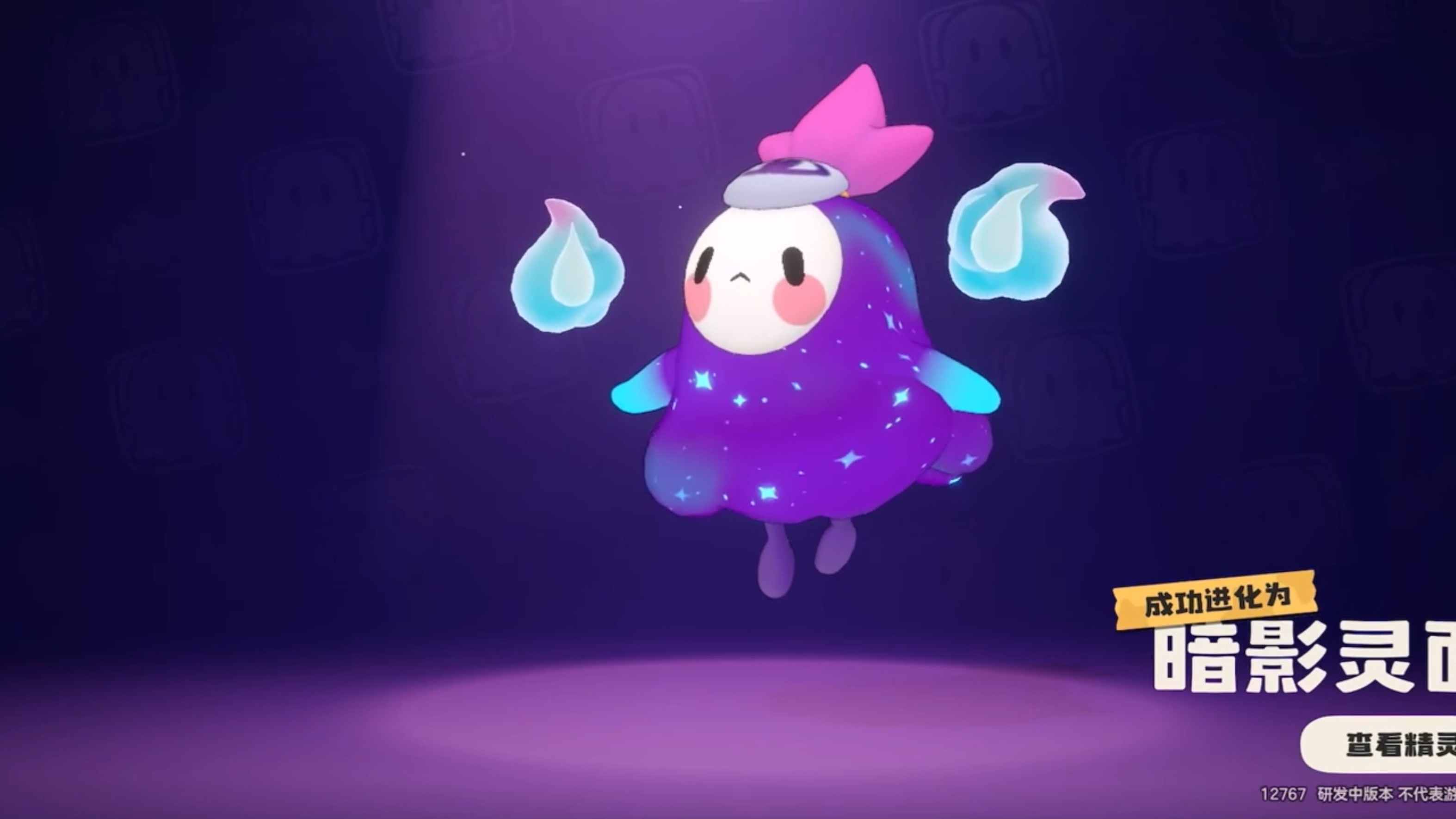 洛克王国幽灵胆小鬼(幽灵鲨和艾丽妮cp是怎么来的)