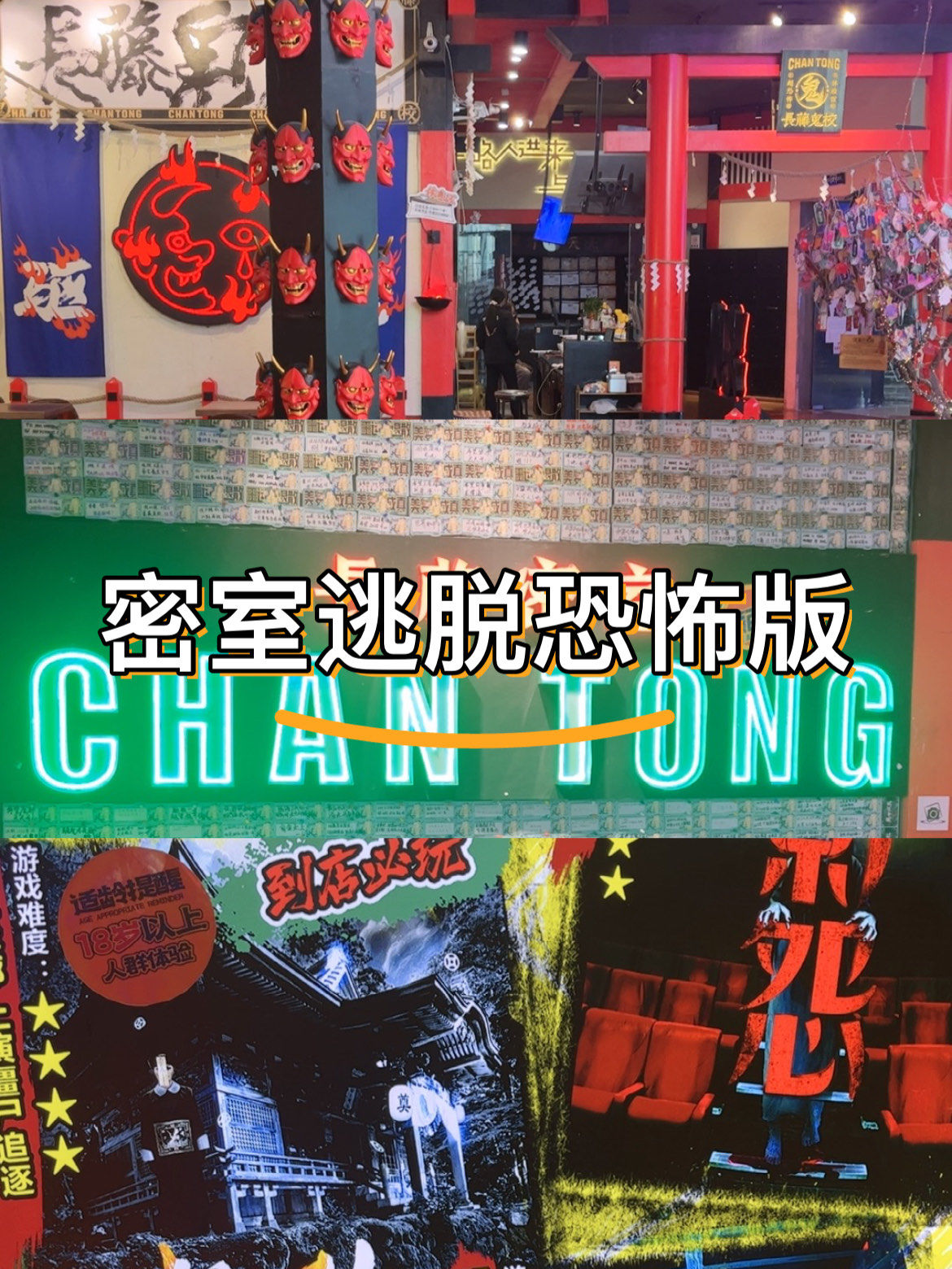 僵尸密室逃离攻略(僵尸密室逃脱第一关怎么解)