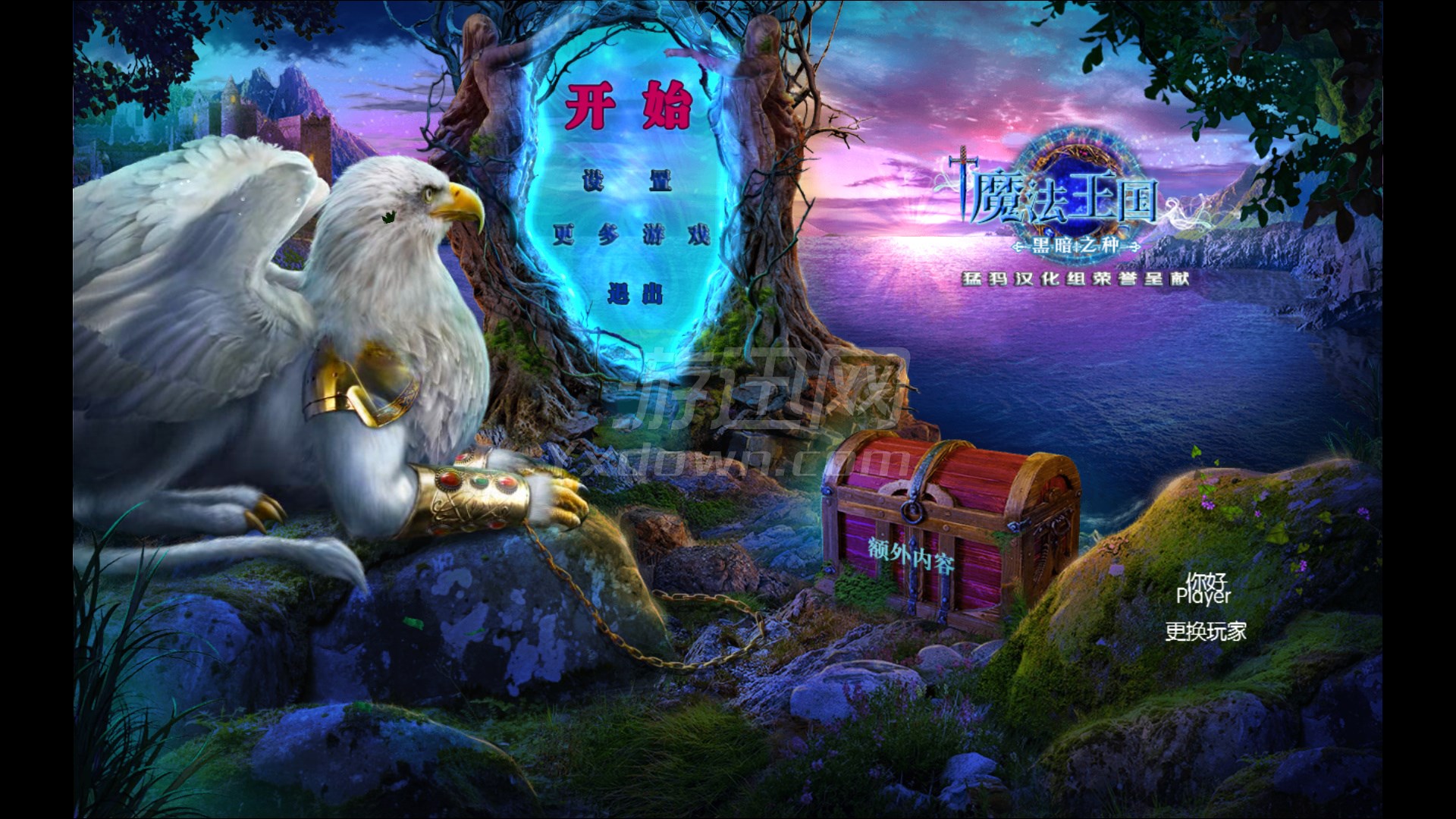 朵拉拯救水晶王国下载(朵拉动画片全集中文版拯救王子)