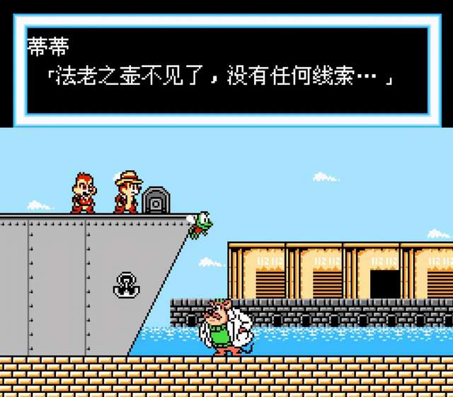 松鼠营救2游戏攻略(第13集松鼠大营救的故事)
