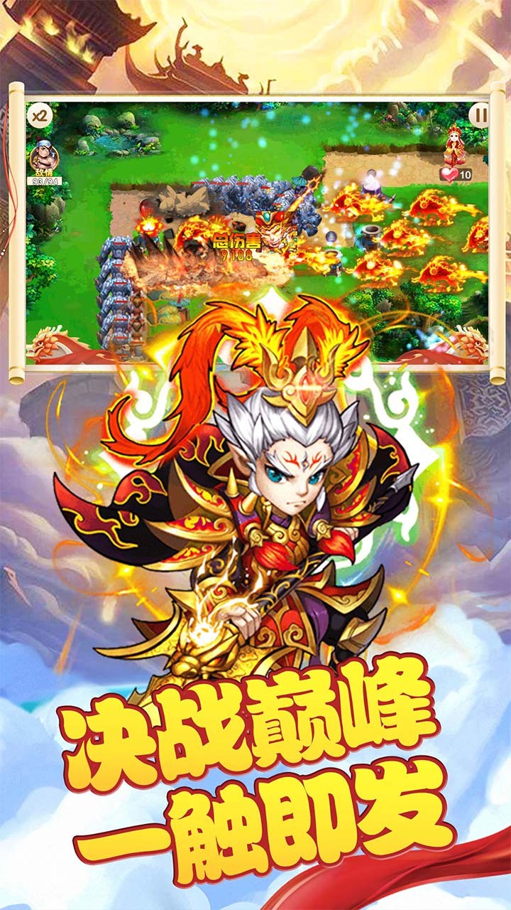 西游记战记wudi(西游记战记3跳关最简单三个步骤)