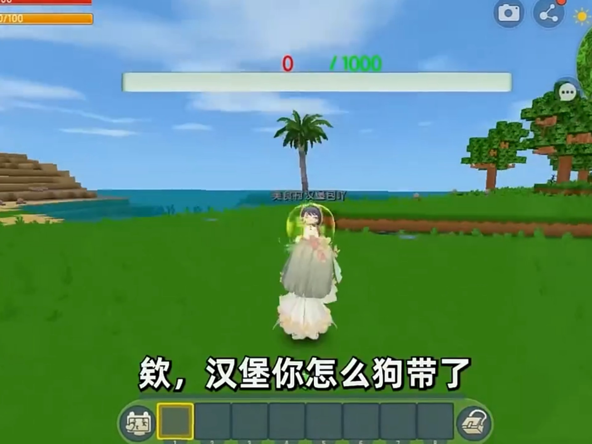 迷你世界无限迷你版游戏(迷你世界无限迷你币版下载2021最新版本)