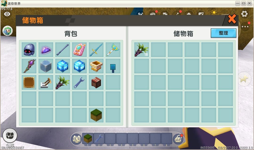迷你世界无限迷你版游戏(迷你世界无限迷你币版下载2021最新版本)