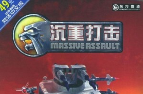 小游戏重击武器(重击算普通攻击吗)