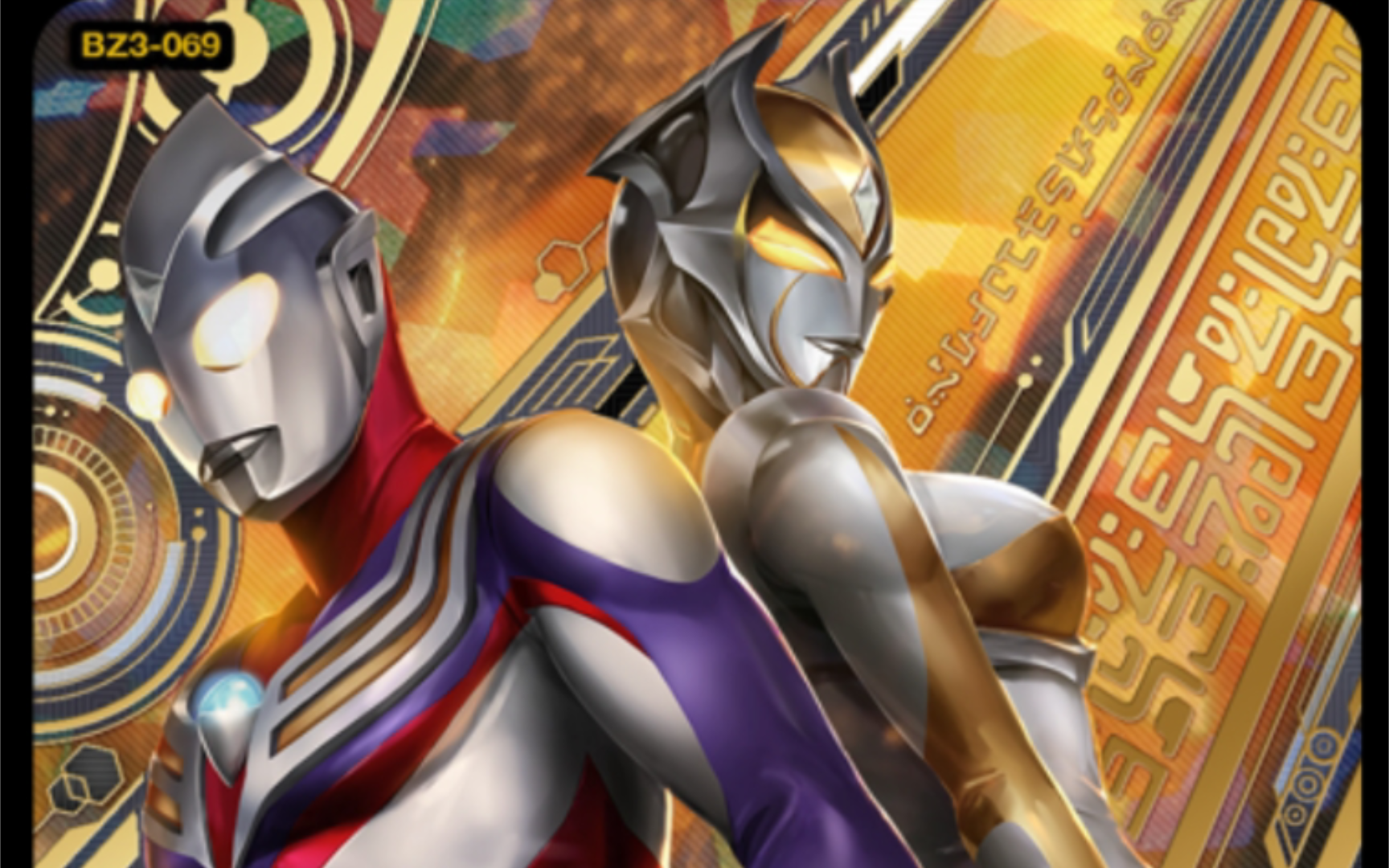 奥特曼激斗转人物(激斗奥特曼怎么变形态)