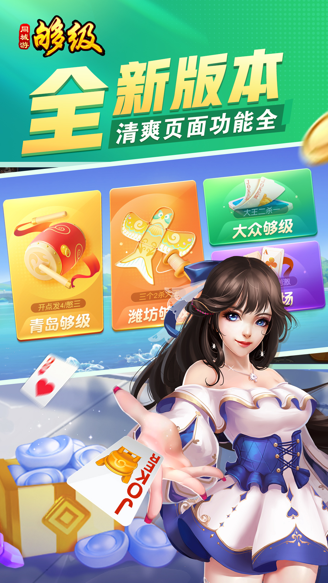 比较爽的破解版游戏(什么游戏玩破解版最爽)