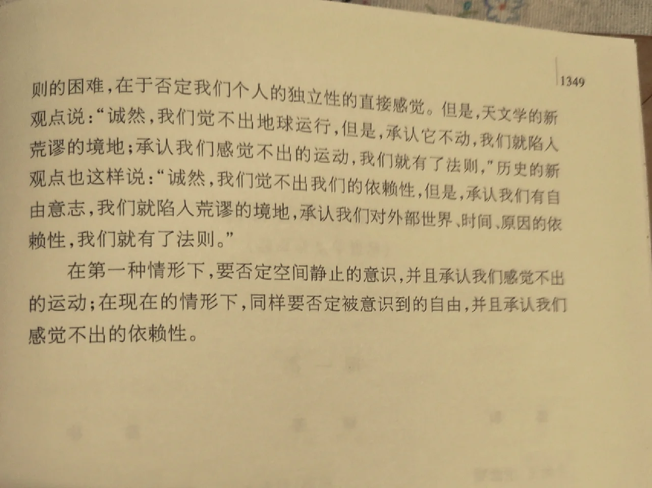 JM的战争既和平(jm战争既和平漫画免费)