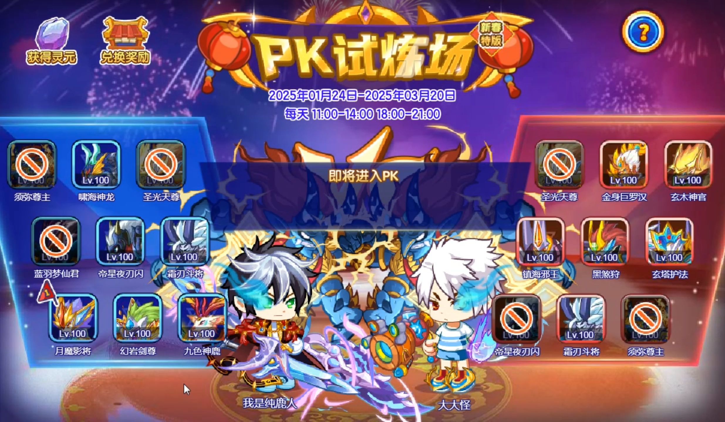 卡布西游装扮在哪(卡布西游boss徽章大全)