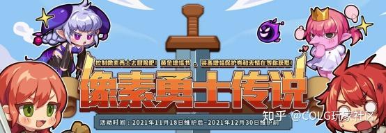 dnf历届小游戏(dnf最好玩的小游戏)