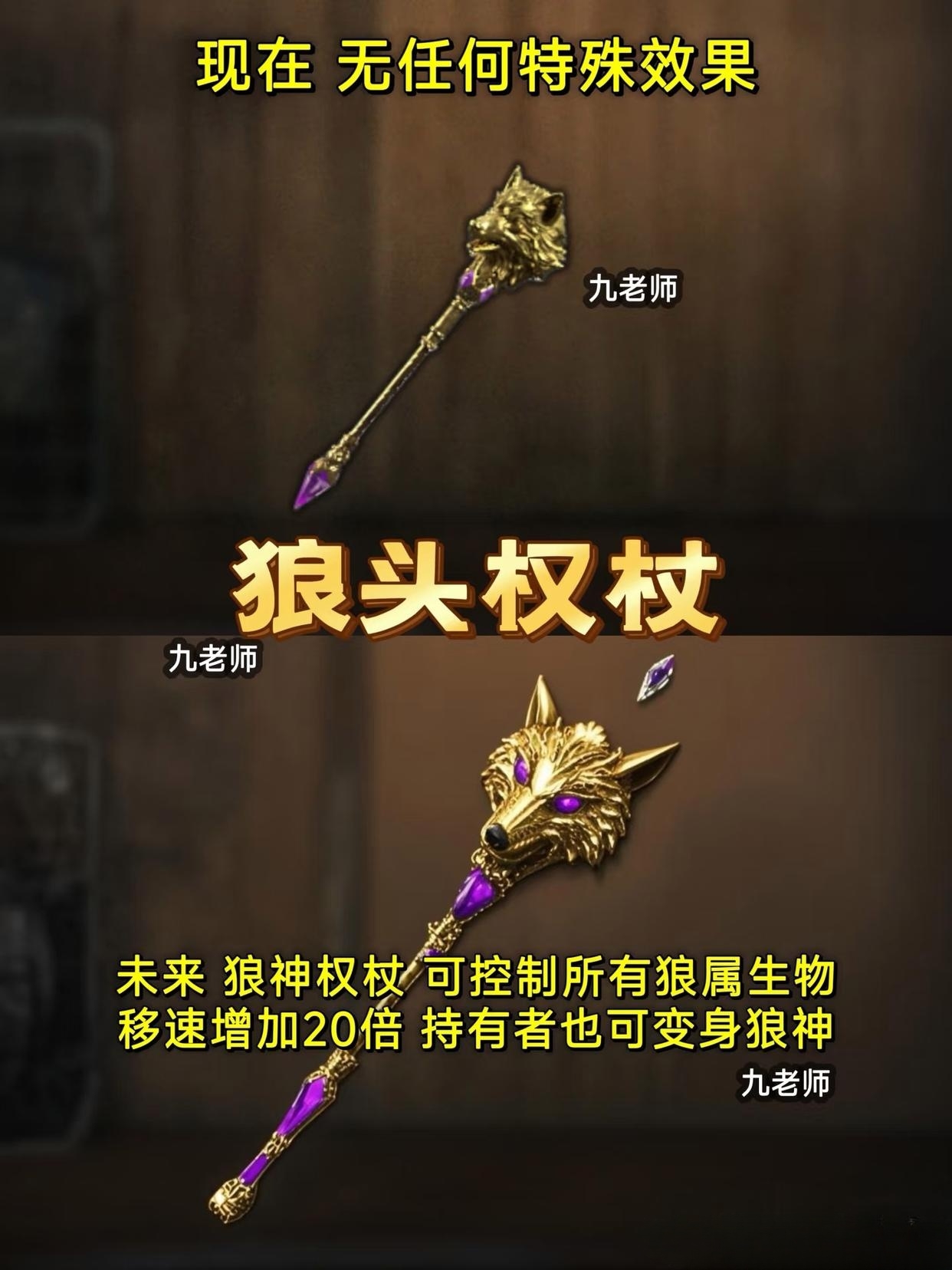 一刀传世18阶武器(一刀传世18阶武器属性)