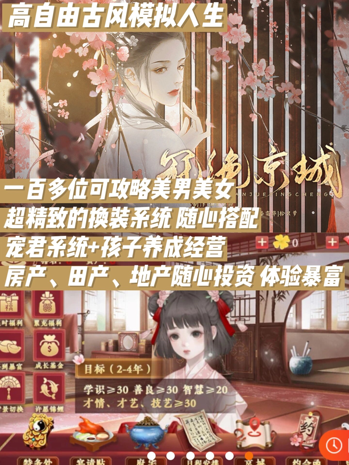 橙光攻略人生密室(橙光攻略人生兑换码)