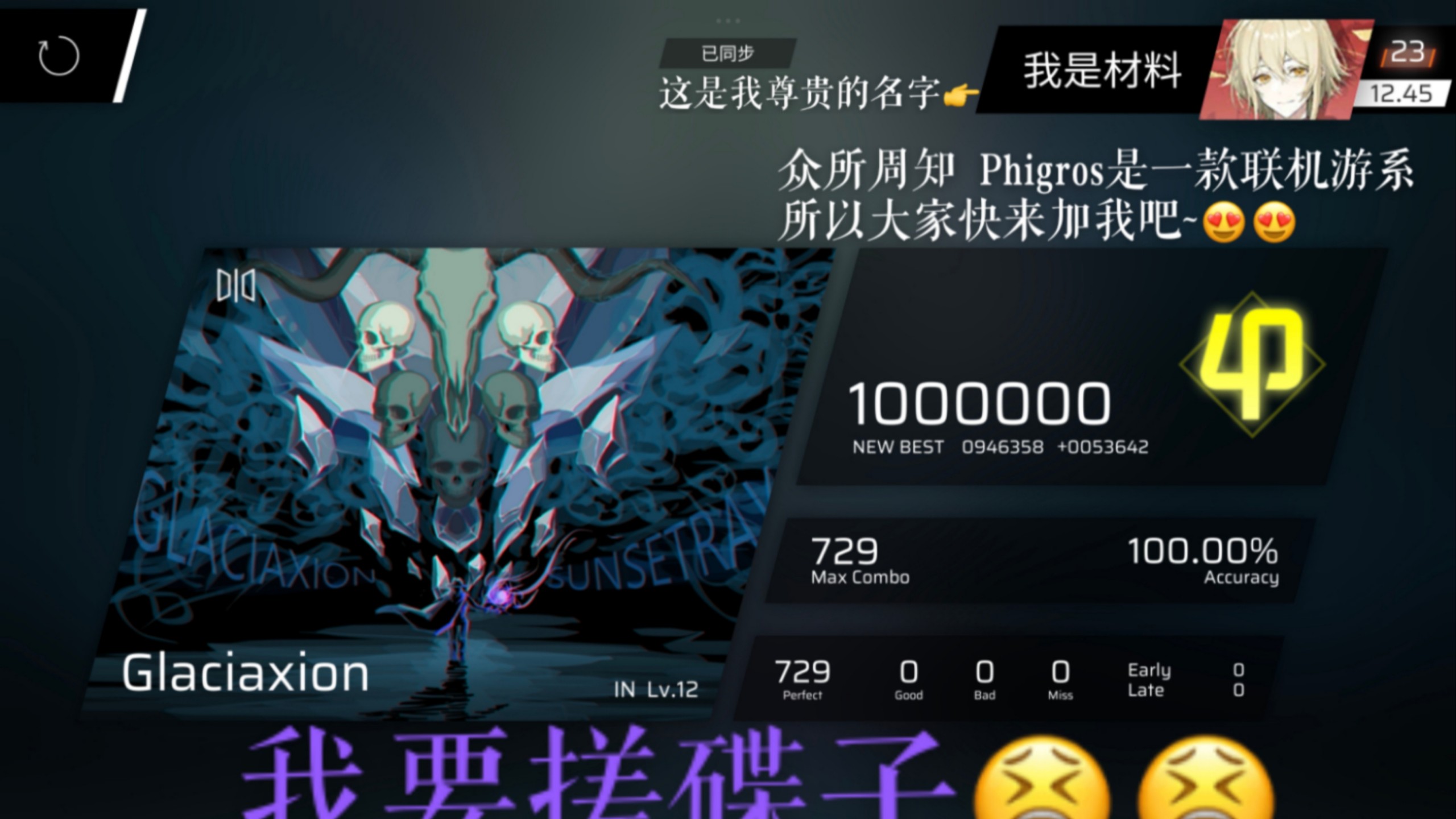 lol手游1020错误(lol手游10028错误)
