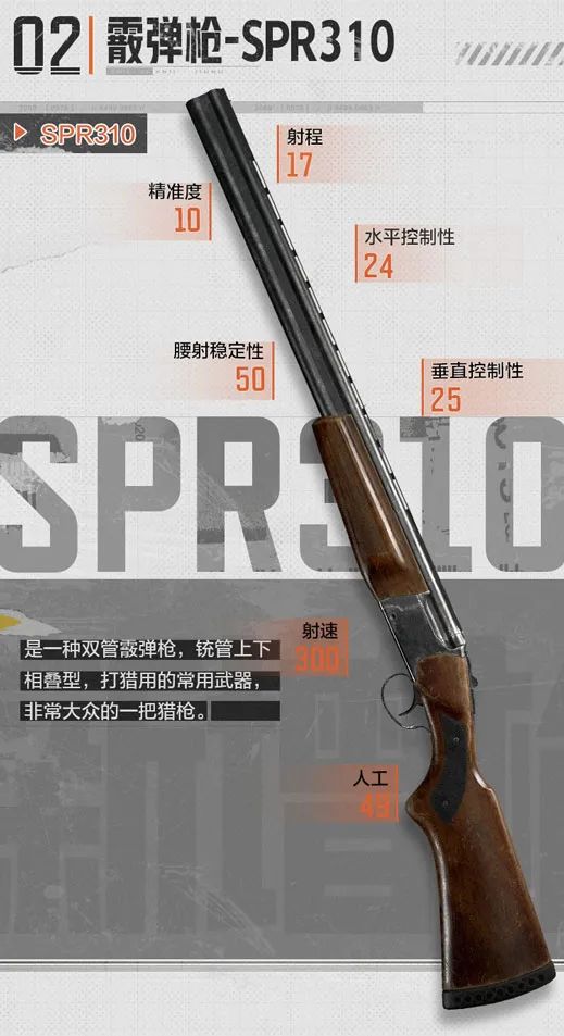 2025年10月7日 第16页