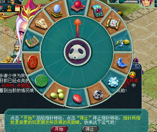 梦幻西游2拼图任务(梦幻西游2拼图任务怎么做)