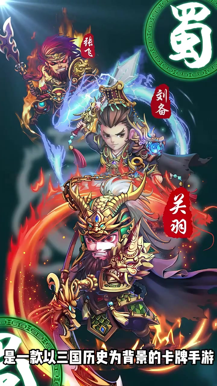 少年三国志零登录卡(少年三国志零闪退问题怎么办)