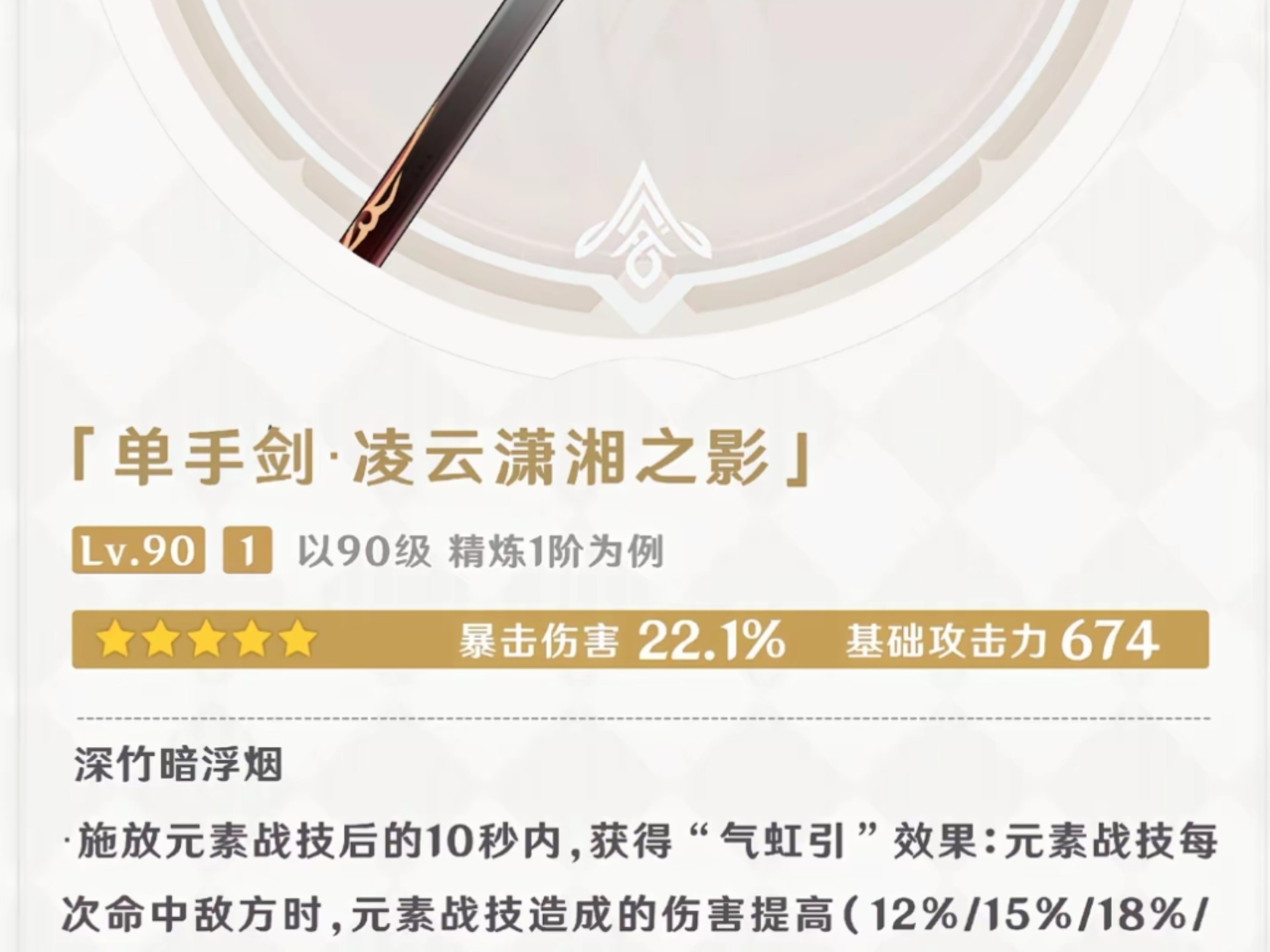 2025年10月7日 第6页