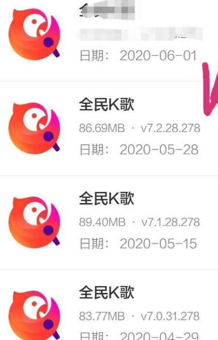 下载全民k歌旧版本5.5.6(全民k歌558278旧版本下载安装)