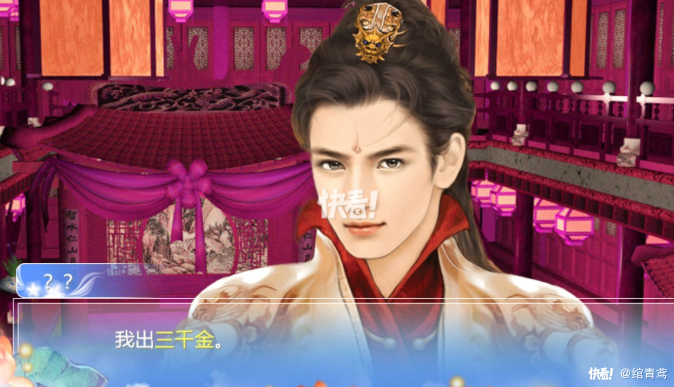 姻缘劫旧版下载破解版()