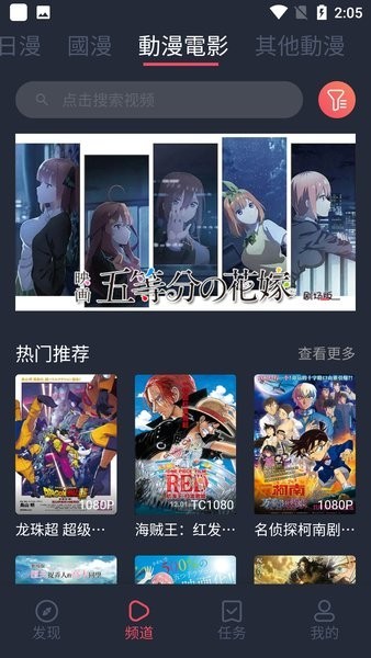 动漫app最新破解版ios()