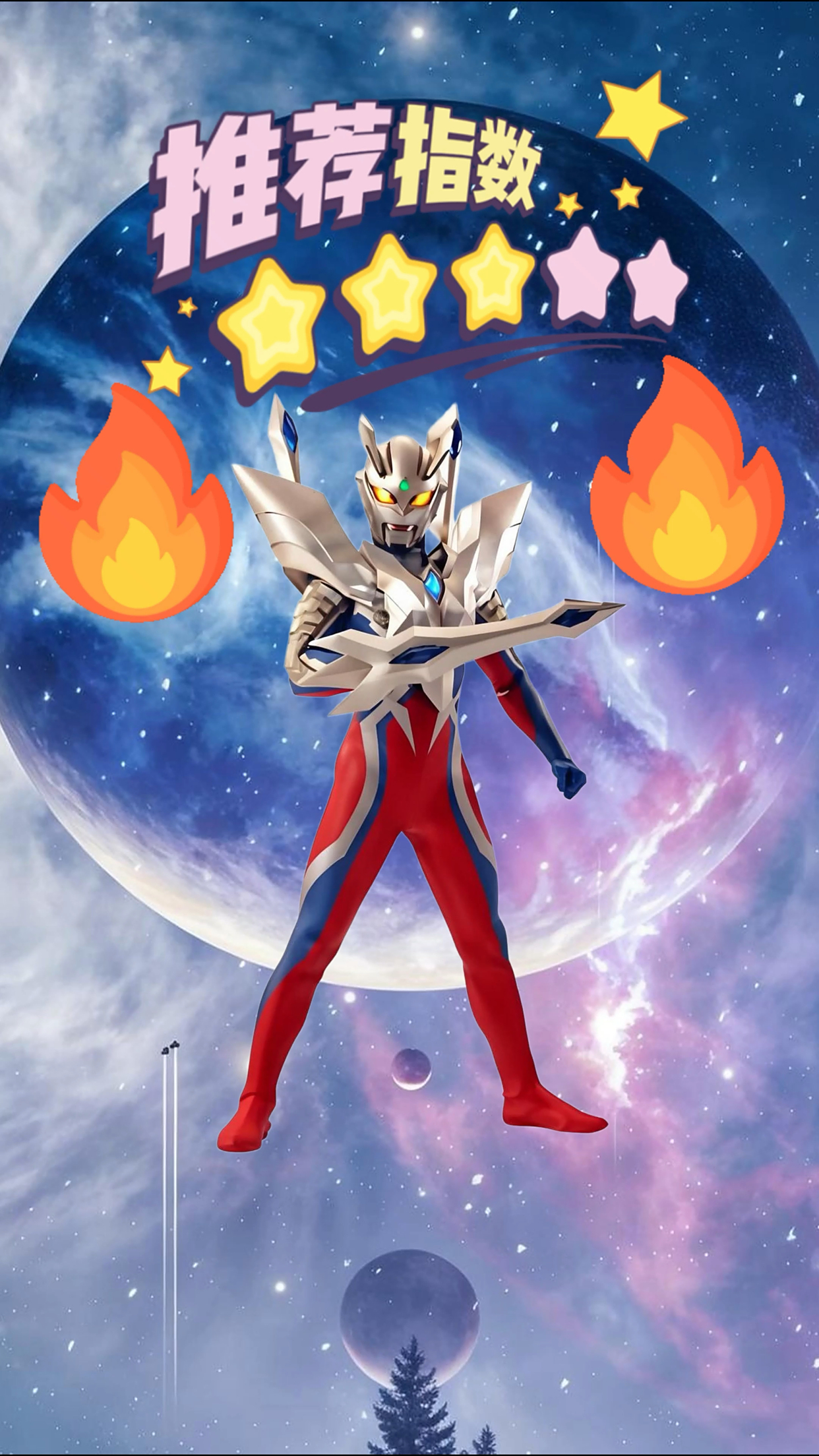 2025年10月8日 第159页