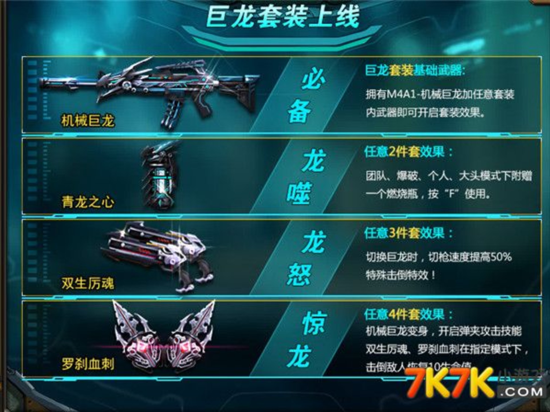 特战英雄闯关攻略(特战英雄闯关攻略图文)