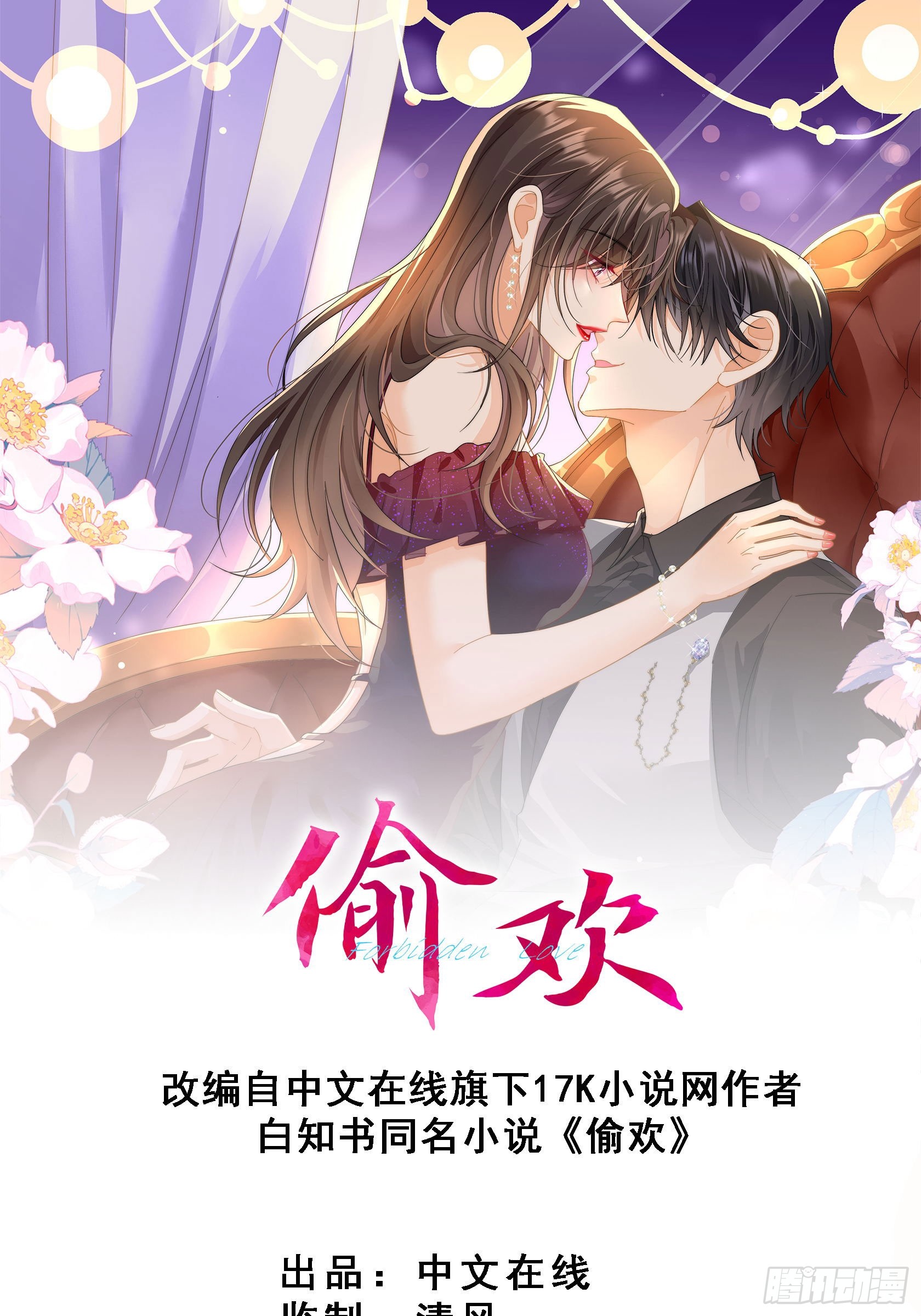 91漫画最新版本下载ios()