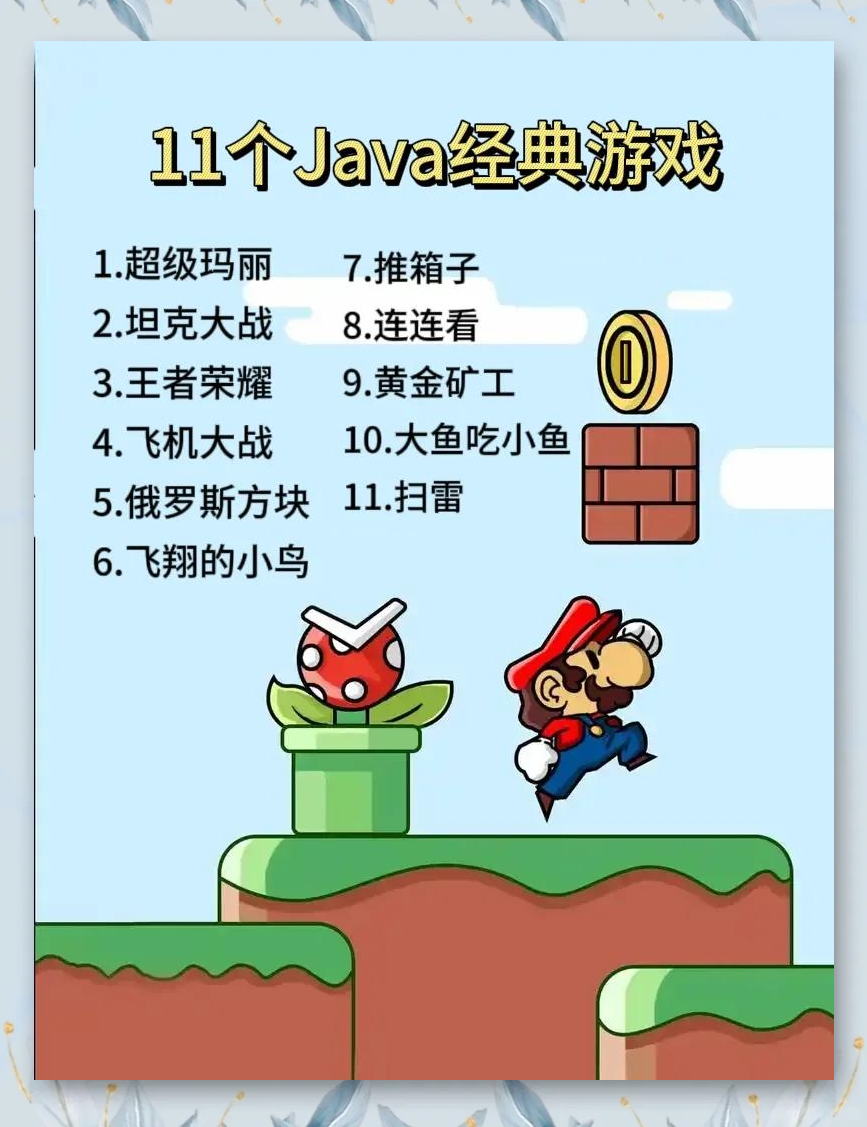 2025年10月8日 第140页