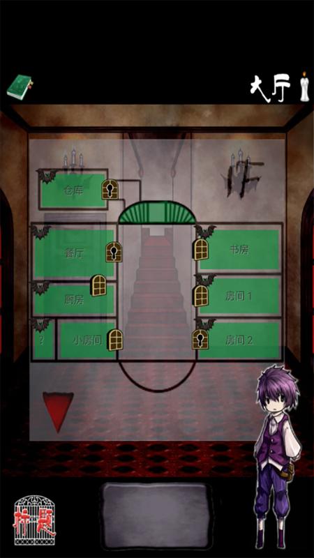逃离鬼下载破解版(逃离鬼城中文版游戏攻略)