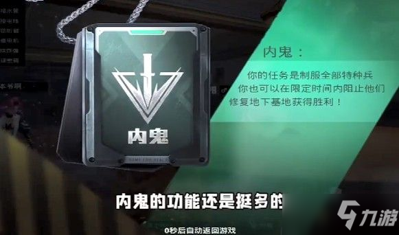 和平精英锁头是啥(和平精英锁头什么意思)