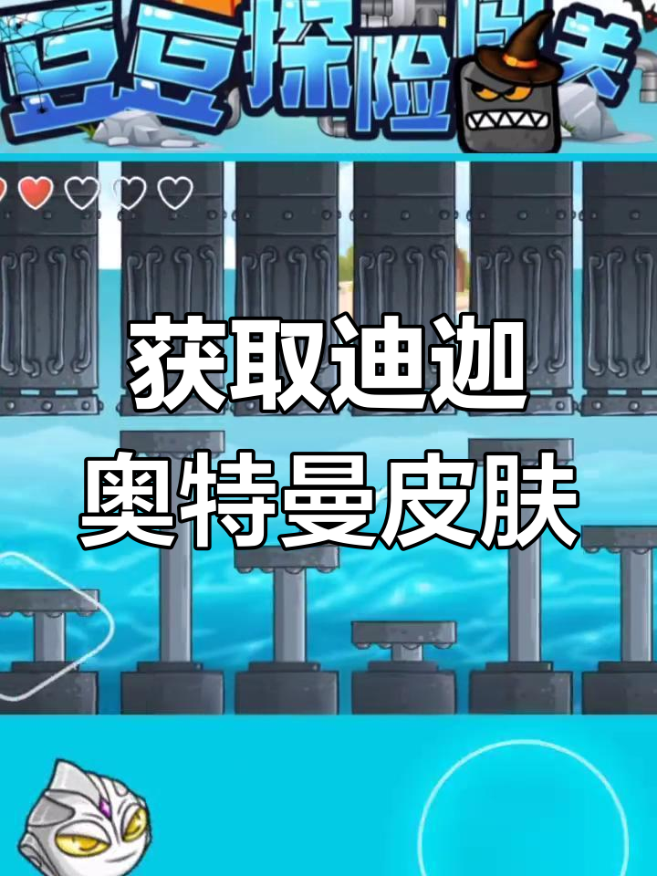 奥迪家奥特曼的游戏(奥特曼的游戏迪迦奥特曼的游戏)
