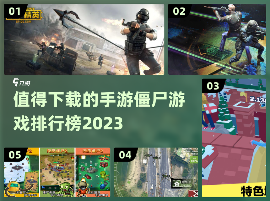 穿越火线打僵尸下载地址(穿越火线打僵尸下载地址在哪)
