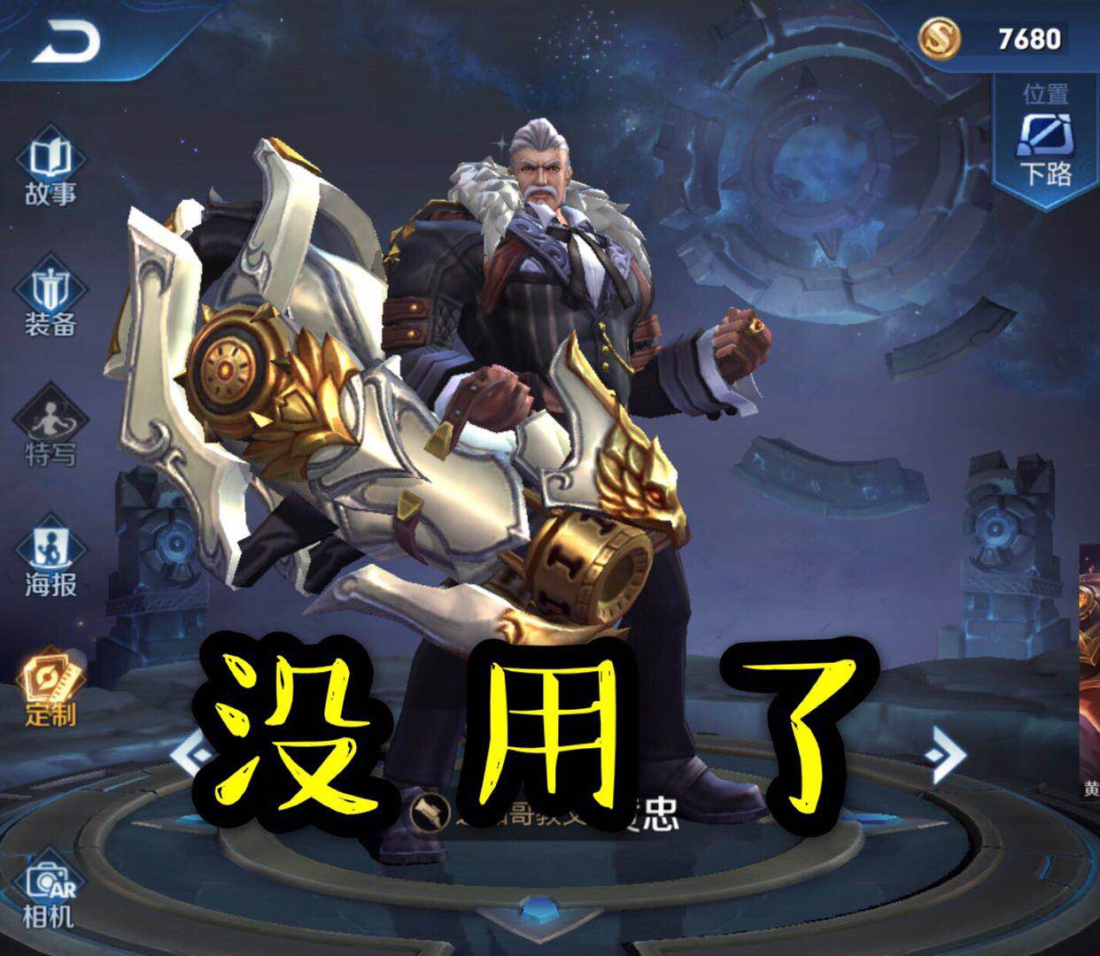 我射手特牛破解版(我射手特牛无限内购破解)