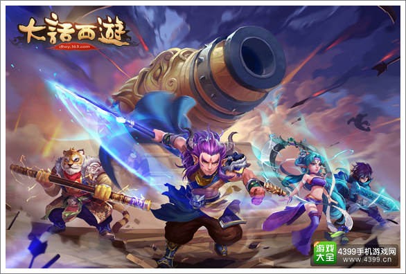 大话西游殿试4399(大话西游殿试答案最新免费获取)