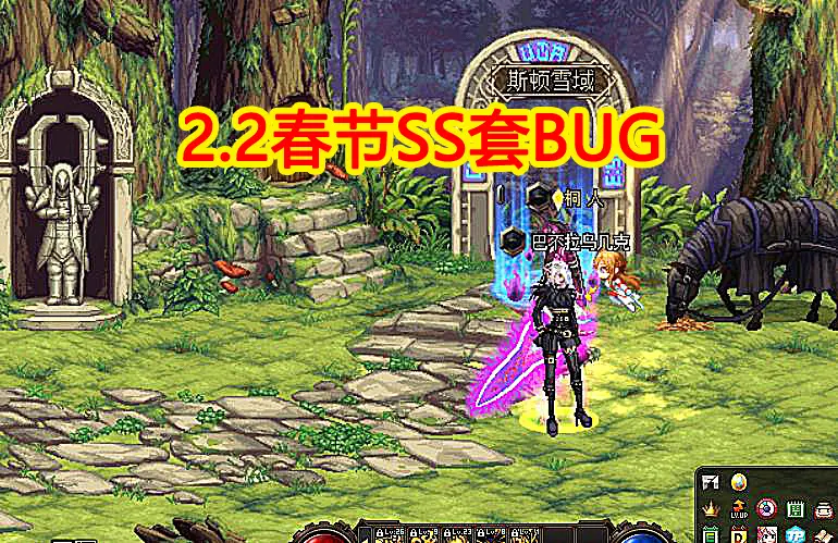 dnf图腾修复2.2(dnf图腾是哪个职业用的)