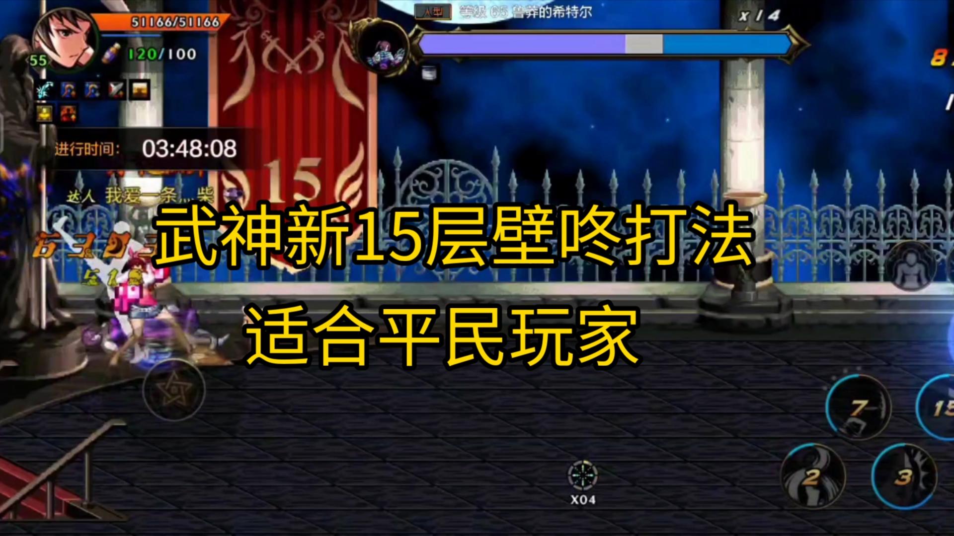 dnf图腾修复2.2(dnf图腾是哪个职业用的)