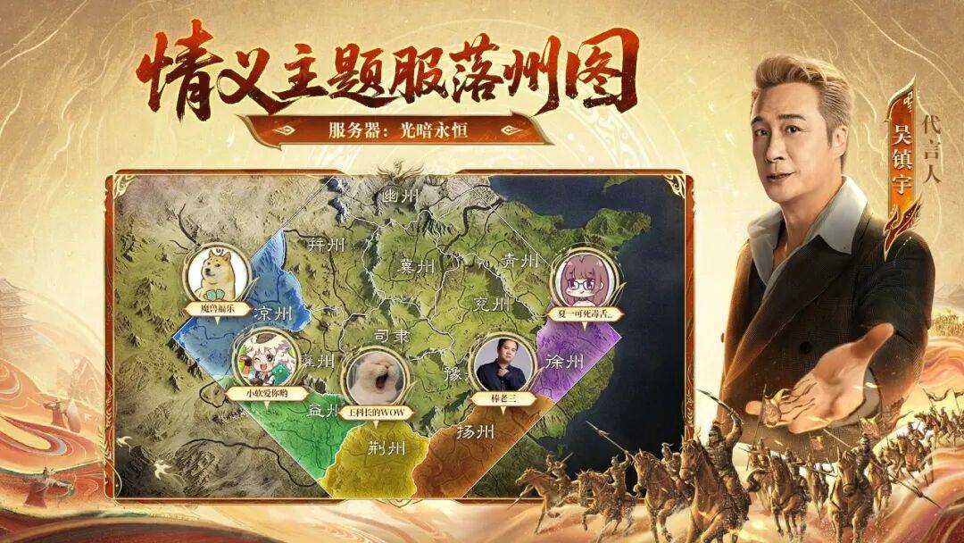 宇宙人玩转三国(宇宙人玩转三国百度网盘)