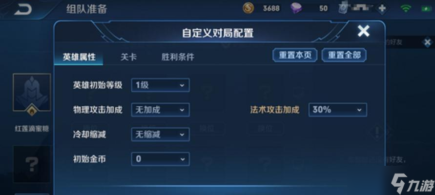 王者荣耀无限火力刷冒险(王者荣耀无限火力刷冒险模式)