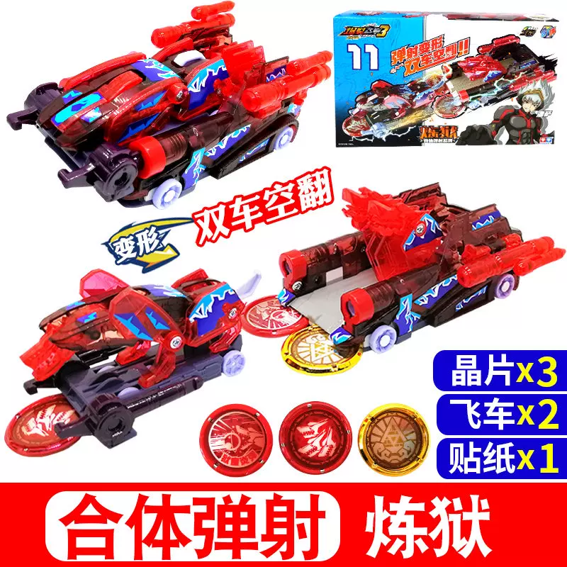 暴力飞车免费武器(暴力飞车有哪些兑换)