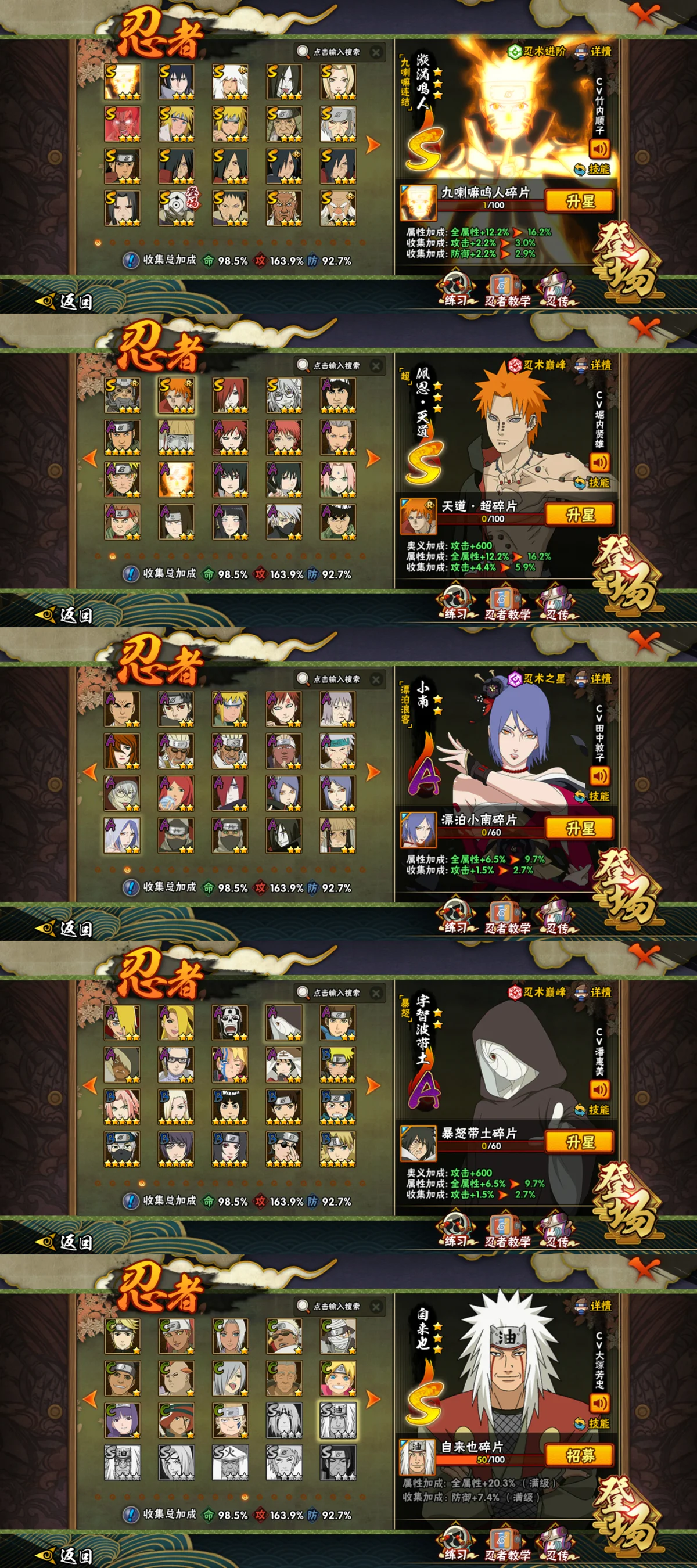 穿越火影V3(穿越火影开局签到轮回眼)