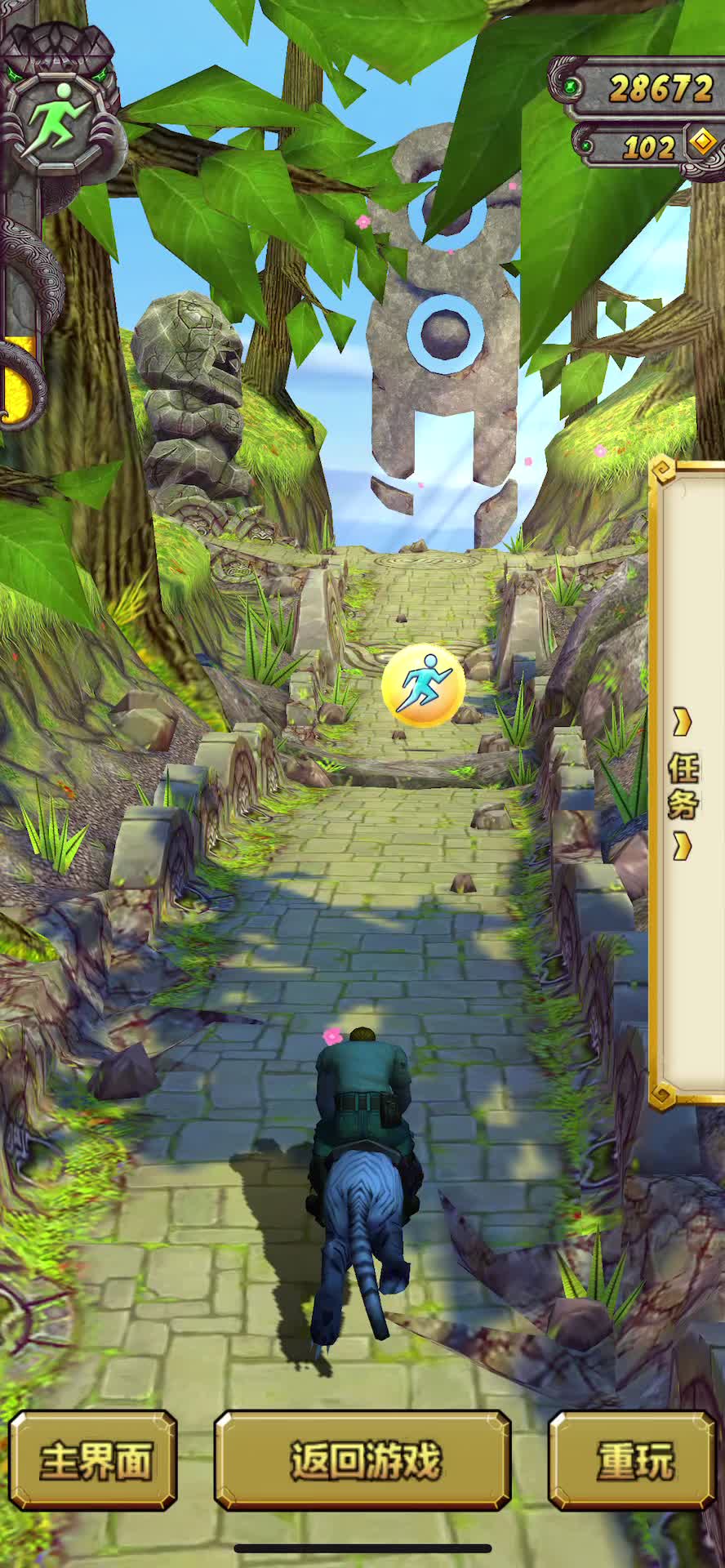 神庙逃亡破解版钻石金币(神庙逃亡破解版之无限钻石无限金币全人物)