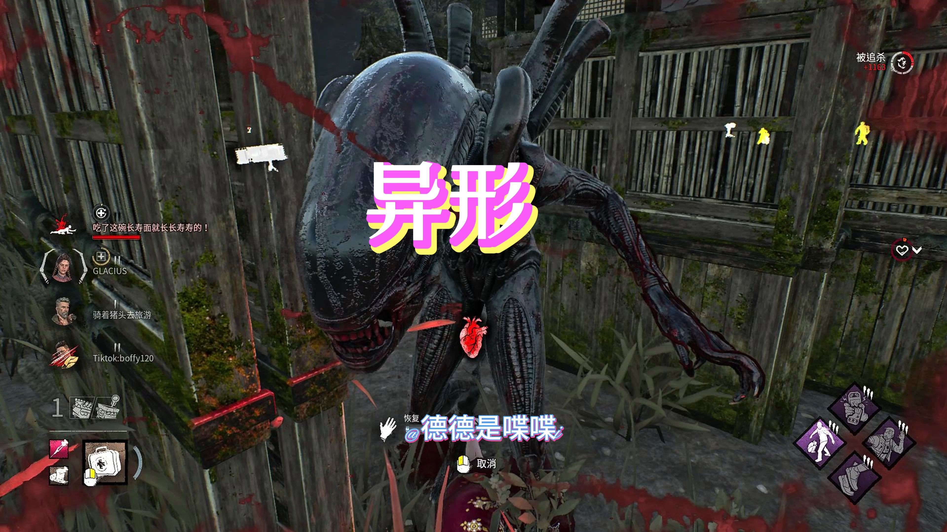 虚拟对战2异形攻略(虚拟对战2异形指挥官怎么打)